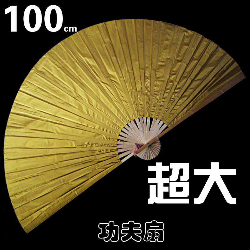 Dance props fan 1 meter fan kung fu fan fan fan large fan fan show opening fan fan fan