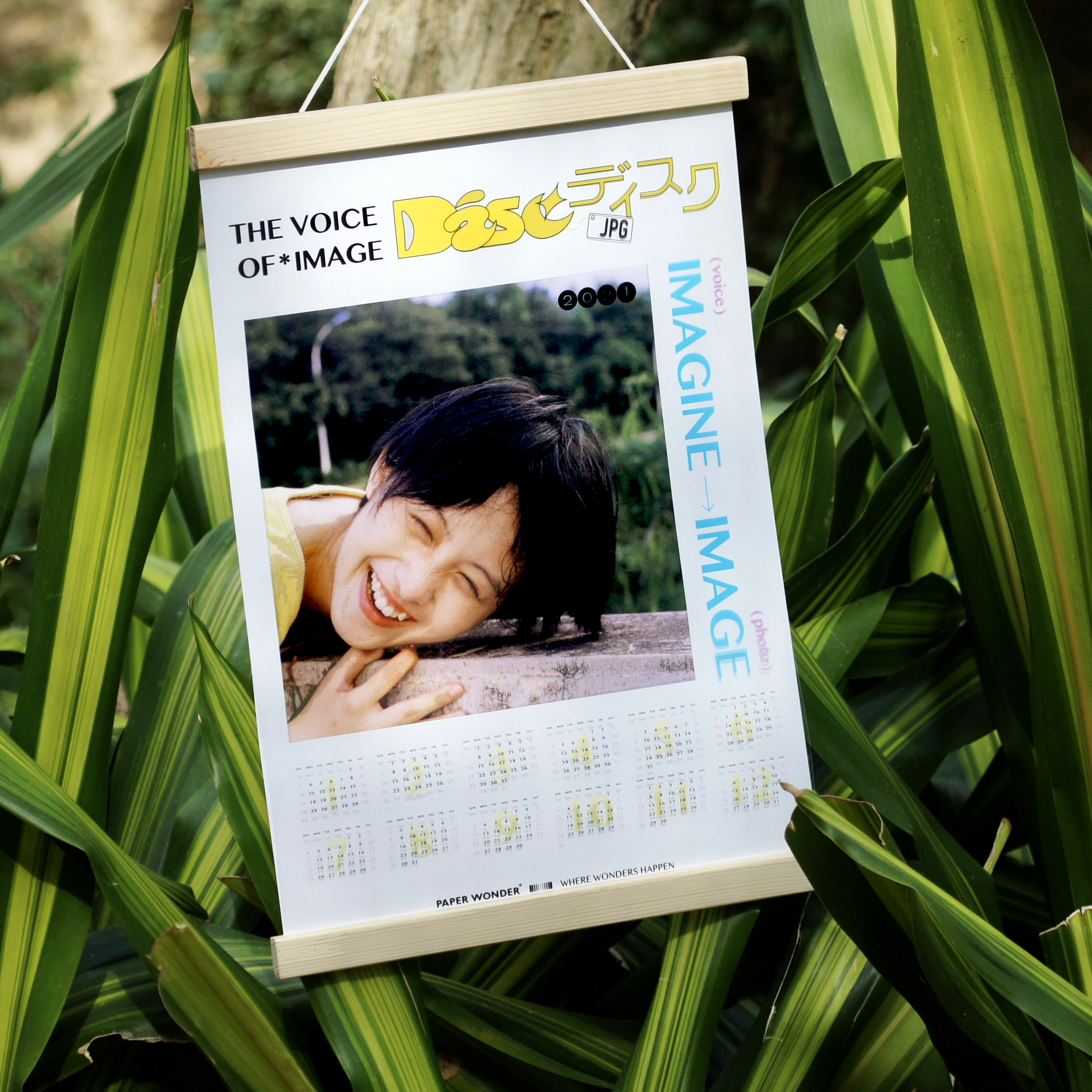 2023 Custom Wall Calendar PaperWonder Can Change Photos Original Special Paper Printing Calendar Wall Calendar Gift