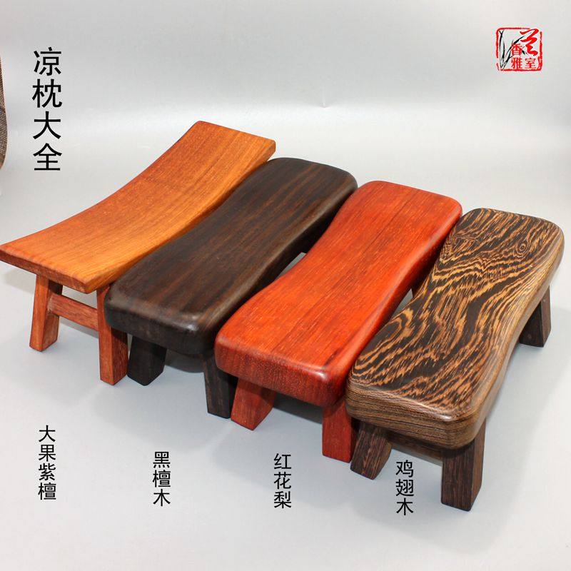 Black Sandalwood Sleeping Pillow Chicken Wings Wood Health Care Pillow U Wood Small Stool Solid Wood Flowers Pear Wood Red Wood Pillow Woke Up Wood Pillows