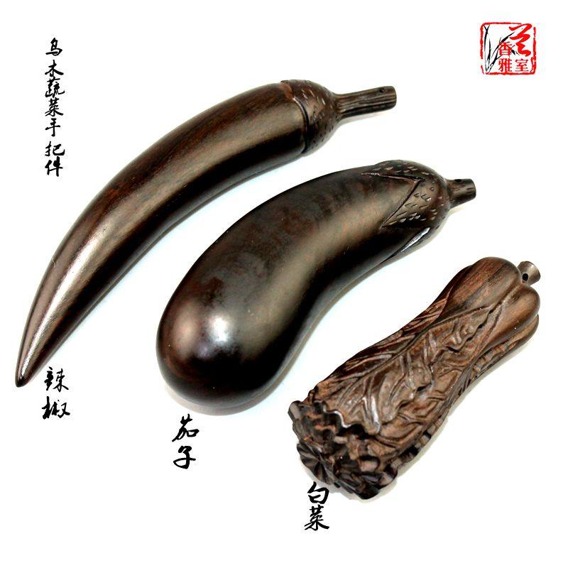 Special ebony eggplant pepper purple sandalwood mahogany hand twist play gift cabbage Baicai pendant collection