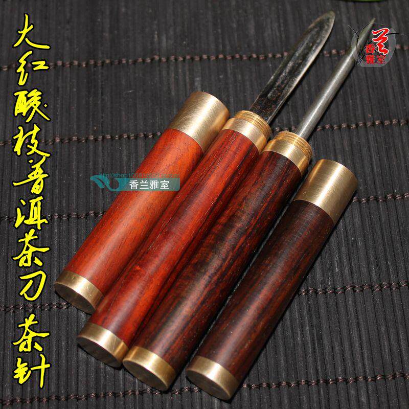 Special price old mahogany tea knife tea needle Stainless steel Pu'er tea needle Kung Fu tea set Tea ceremony accessories Six Junzi collection