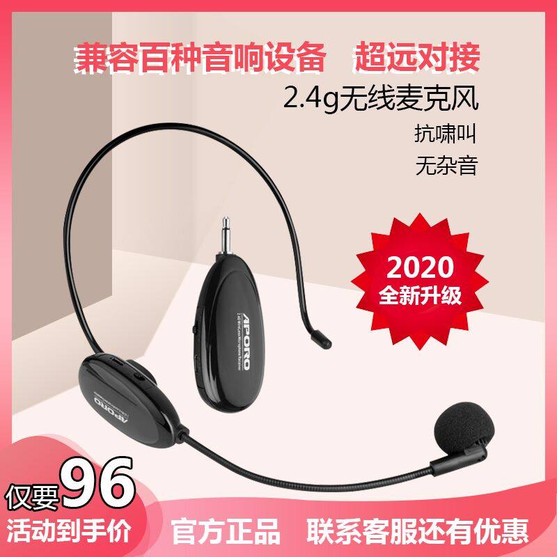 APORO 2 4G Wireless Microphone Amplifier Headset Audio Bluetooth Headset Lavalier Wireless Microphone