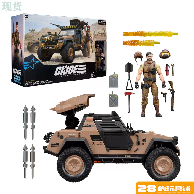 In Stock Hasbro G.I. Joe Special Forces Clutch Attack Off-Road Vehicle 1/12 Scale In Stock Hasbro G.I. Joe Special Forces Clutch Attack Off-Road Vehicle 1/12 Scale