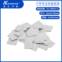 Alumina ceramic sheet 1mm*22*28 to map custom processing heat sink high temperature 50mm*50mm