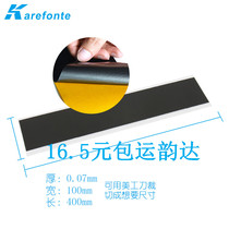 Mobile phone graphene heat sink Artificial graphite sticker cooling film Computer motherboard CPU thermal heat sink