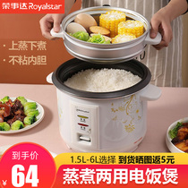 Boom Da old rice cooker electric rice cooker Home Large capacity General machinery Cooking Nonstick Multifunction 5