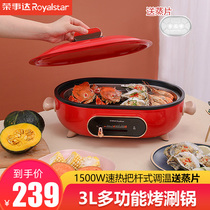 Boom Da Electric Hot Pot Multifunction Home Grilled Fish Pan Electric Cooking Pan Steam Stir-fry Toasted Electric Hot Pan Not Stained