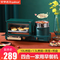 Boom Da Electric Oven Home Mini Four-In-more than one Function Baking Bake Bread Small Toaster Breakfast Machine