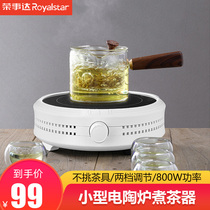 Rong Affairs Da Small Electric Pottery Stove Small Home Mini Portable Cooking Tea Ware Burning Water Tea Oven Light-Wave Oven Small Induction Cookers