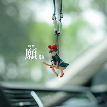 Japanese popular anime Ghost oil House Witch Tree Elf witch car decoration pendant car interior rearview mirror decoration