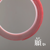 (Wish) 3m car special double-sided foam acrylic transparent double-sided adhesive tape waterproof without leaving marks