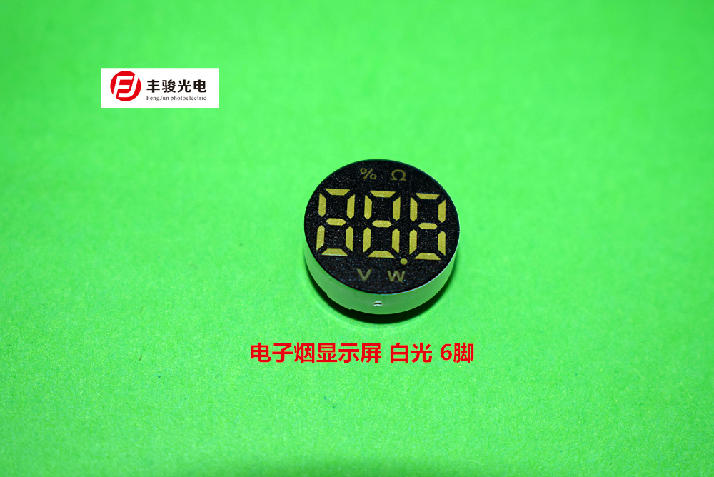 Tattoo pen white glow tube LED screen D13W 6 feet white glow tube round tattoo machine glow tube