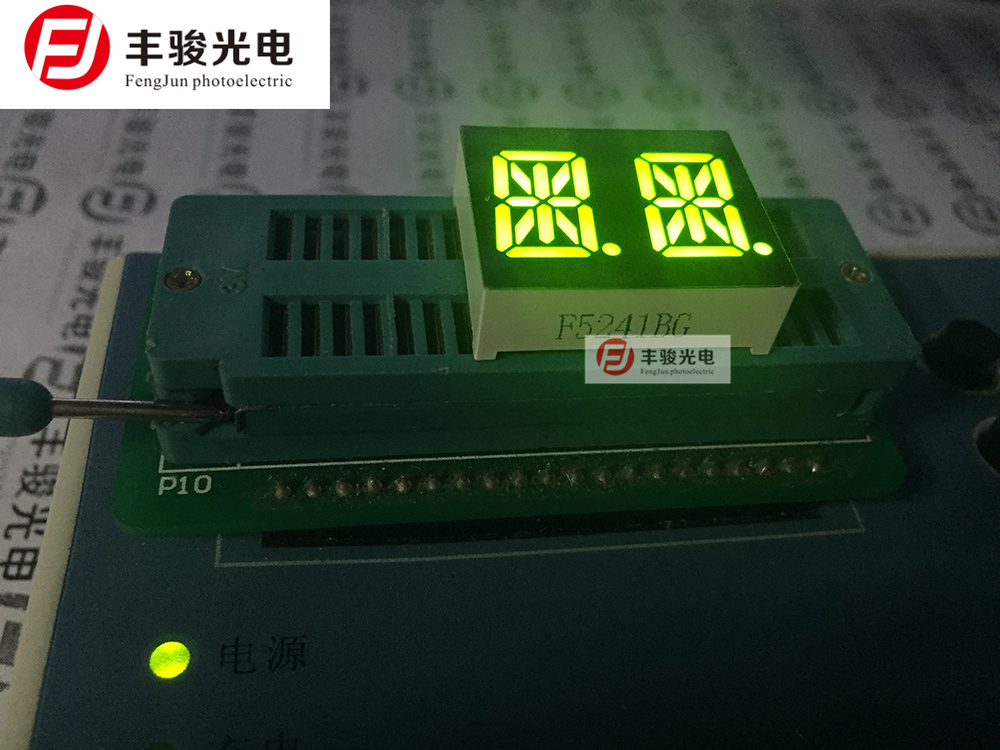 5241 BG 5421BG co-yang green 0 54-inch rice word 2 bits Mieword glow pipe 0 54-inch 2-digit rice word