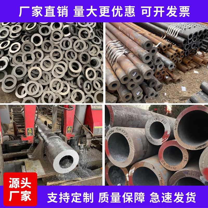 Power plant 20G high pressure GB5310 boiler tube 15CrMoG high temperature resistant alloy tube 12Cr1MoVG seamless steel tube