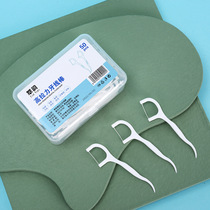 Ultrafine floss box disposable home-packed fine-picked floss stick with portable toothpick independent packaging