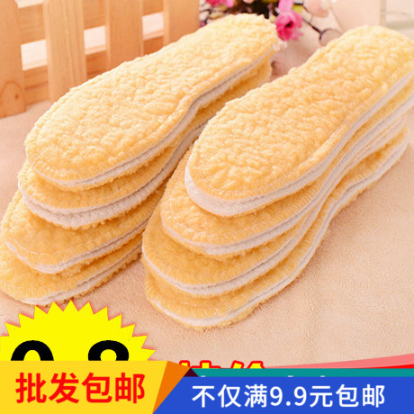Winter fall for men and women Garnapped thickened warm imitation lamb wool wool anti-cold sports insole Wholesale Department Store
