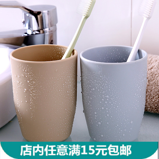 Simple Thickened Plastic Gargling Cup Travel Portable Wash Cup Tooth Cup Creative Couple Toothbrush Cup Toothbrushing Cup