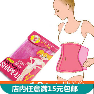 Japanese sauna powerful beam body flatbelly band belly band slim fit with plastic belt girdle girdle with small brute waist standing