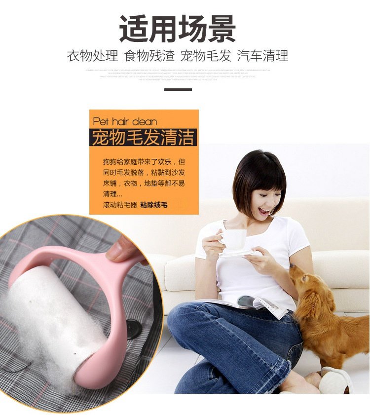 Giấy dính tóc con lăn dính Tóc dính xiên quần áo quần áo bụi bẩn cửa hàng giấy cửa hàng nhà cần thiết hàng ngày - Hệ thống giá giặt máy cắt lông xù quần áo