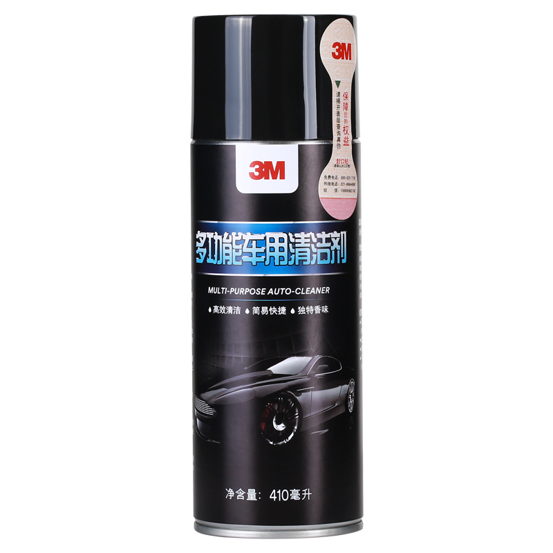3M Car Foam Detergent In-car Ornament Cleaning Agent Small White Shoes Defilers Car Home Dual-use PN36150