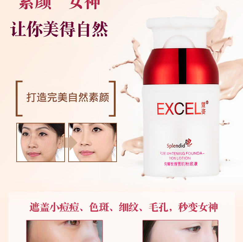姿 化妆品 quầy tinh khiết 臻 nước hoa hồng cơ bắp 30ml sữa dưỡng ẩm trang điểm trước - Nền tảng chất lỏng / Stick Foundation kem nền hàn quốc