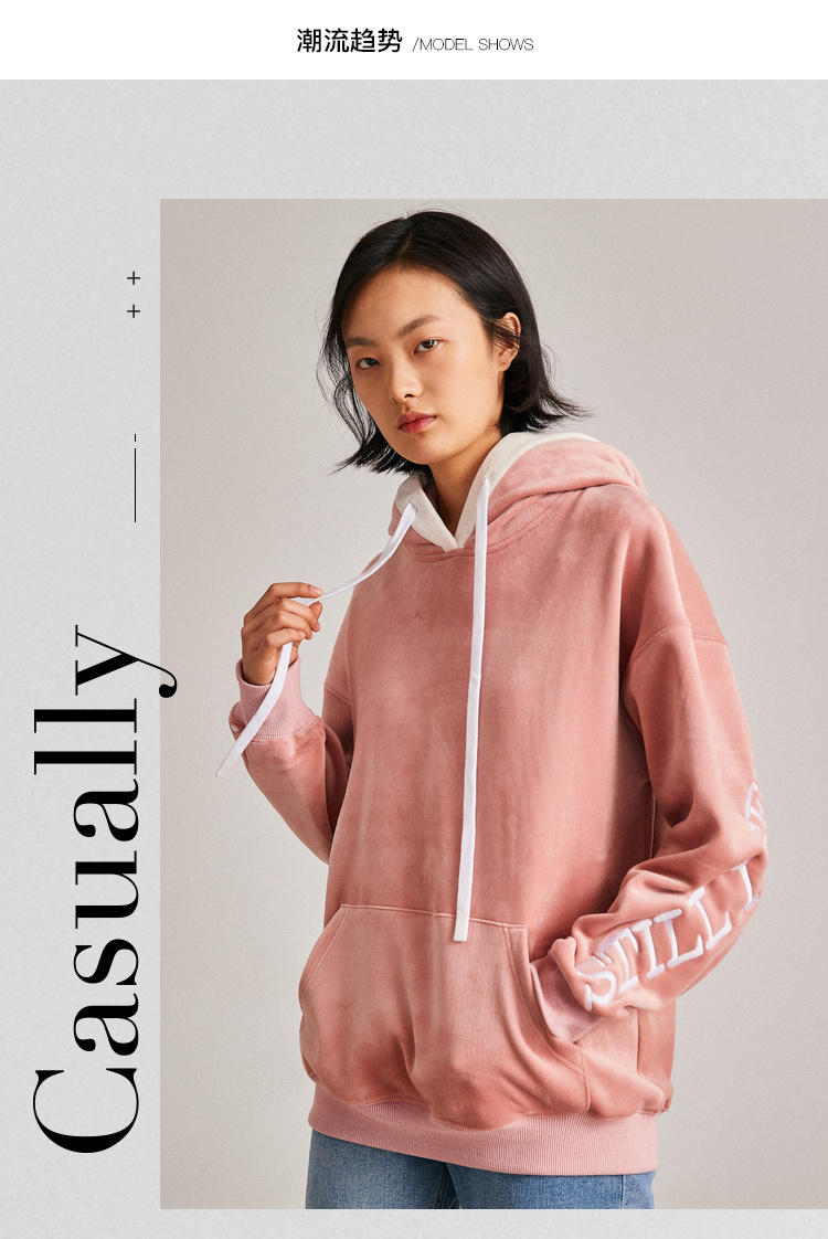 秋水伊人卫衣2018冬装新款ins女装连帽休闲舒适撞色刺绣上衣女 撞色设计 个性连帽 字母刺绣