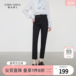 Qiushui Yiren Fashionable and Versatile Black Nine-Point Casual Pants 2024 Spring New Women's High Waist Slim Pants Pants