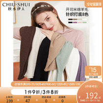 autumn water Irish knitwear autumn 2022 new women's turtleneck thin bottoming shirt with chic early autumn tops