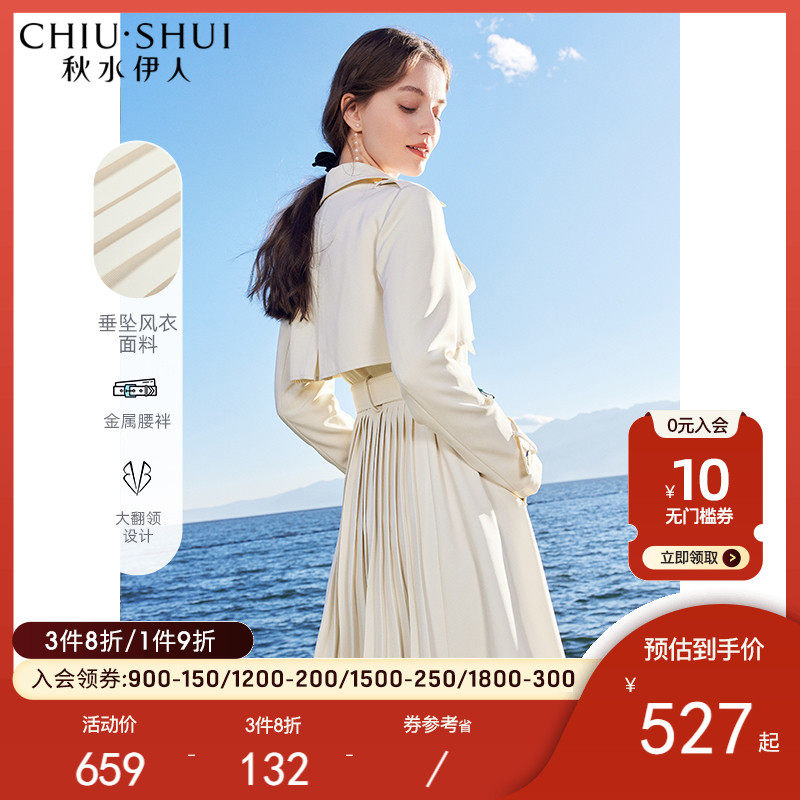 Qiushui Yiren design windbreaker 2022 spring new women's fashion casual double-breasted mid-length coat