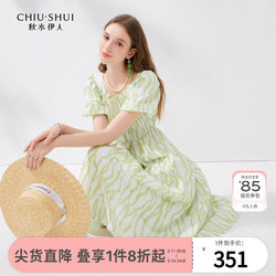 Qiu Shui Yiren Pure Cotton Printed Puff Sleeve Dress 2024 Summer New Women's High Waist Slim Midi Skirt