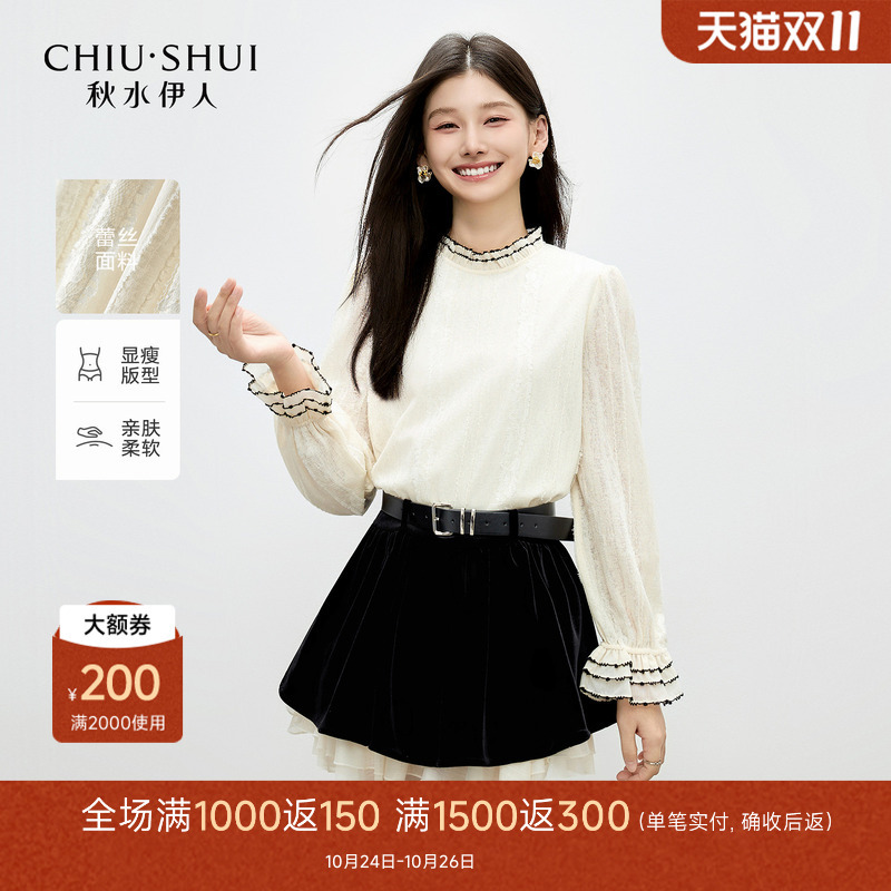 Qiushui Yiren Elegant Style Double-Layer Color-Block Embroidered Stand Collar Lace Blouse 2026 Autumn New Ruffle Shirt Qiushui Yiren Elegant Style Double-Layer Color-Block Embroidered Stand Collar Lace Blouse 2026 Autumn New Ruffle Shirt