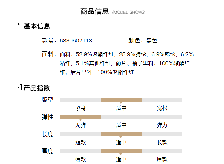 Veste pour femme      en Polyester - Ref 3220539 Image 20