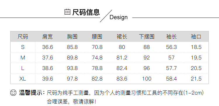 Qiu Shui Yiren 2017 mùa đông mới của phụ nữ cổ tròn in gấu túi hoa dài tay hông váy ngắn váy suông chữ a