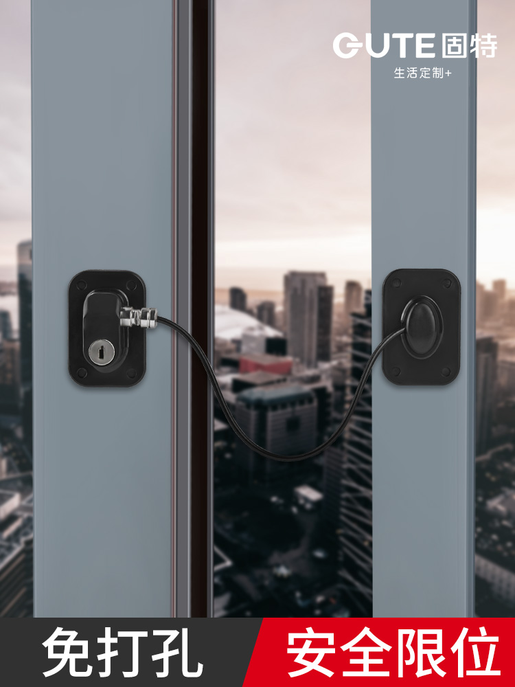 Good window buckle lock Plastic steel aluminum alloy screen window push-pull window lock protection safety anti-theft free hole limiter