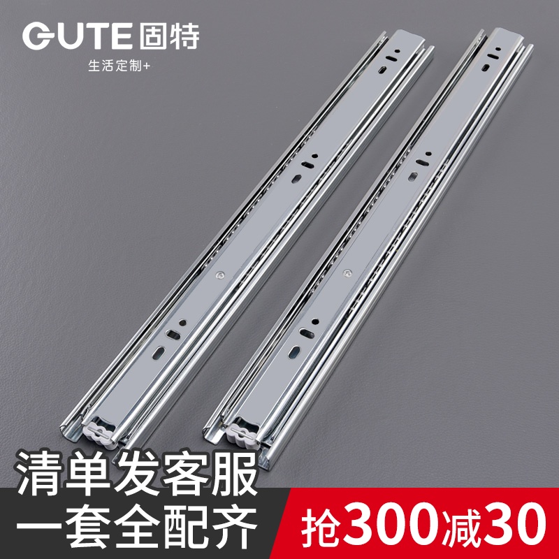 Solid stainless steel drawer track silent guide slide Keyboard bracket slide Buffer glue thickened cabinet three-section rail