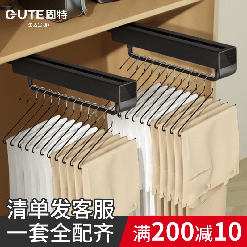 Goofit telescopic trouser rack wardrobe built-in hanging pants track pull-out pants pumping top-mounted slide rail multifunctional containing deviner-Taobao