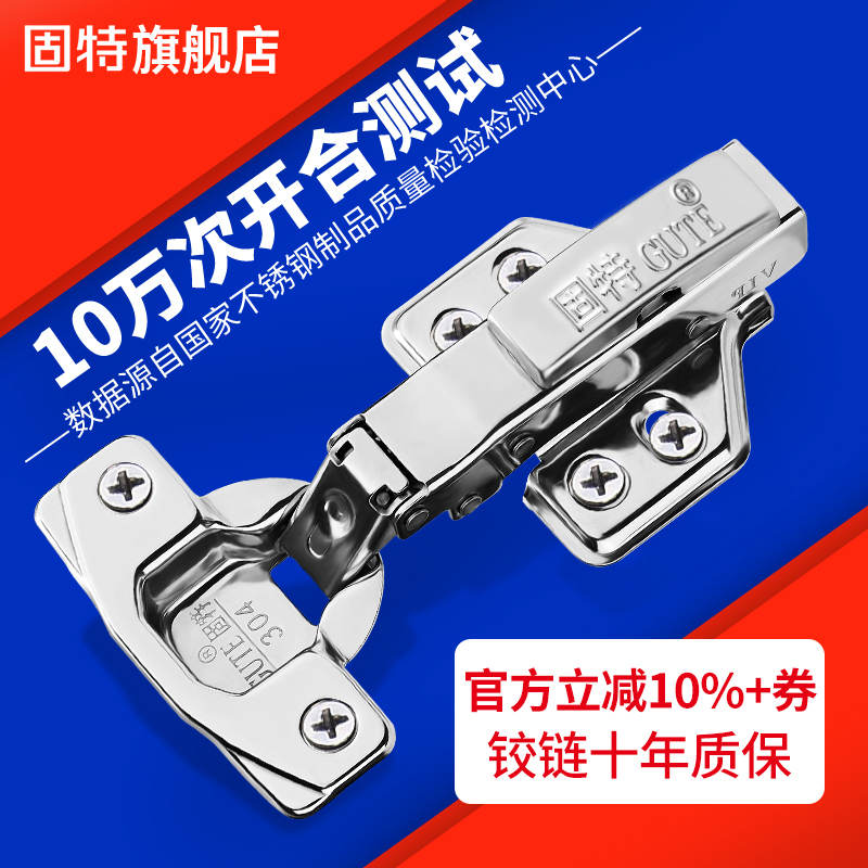 Gute 304 Stainless Steel Damping Hydraulic Buffer Hinge Spring Aircraft Cabinet Door Hardware Hinge Two-Stage Force