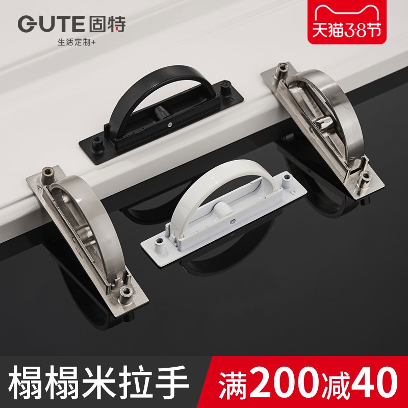 Good Japanese Tatami Terrace Dark Handle Drawer Modern Minimalist Black Invisible InsertEd Handle