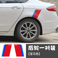 BMW 2 таблетки (наклейки KK)