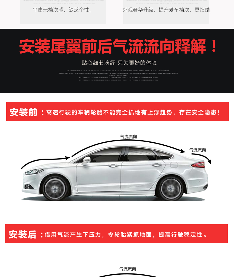 New Mondeo cánh sau sửa đổi mô hình thể thao sang trọng miễn phí đấm đuôi dành riêng cho Ford 13-18 Mondeo