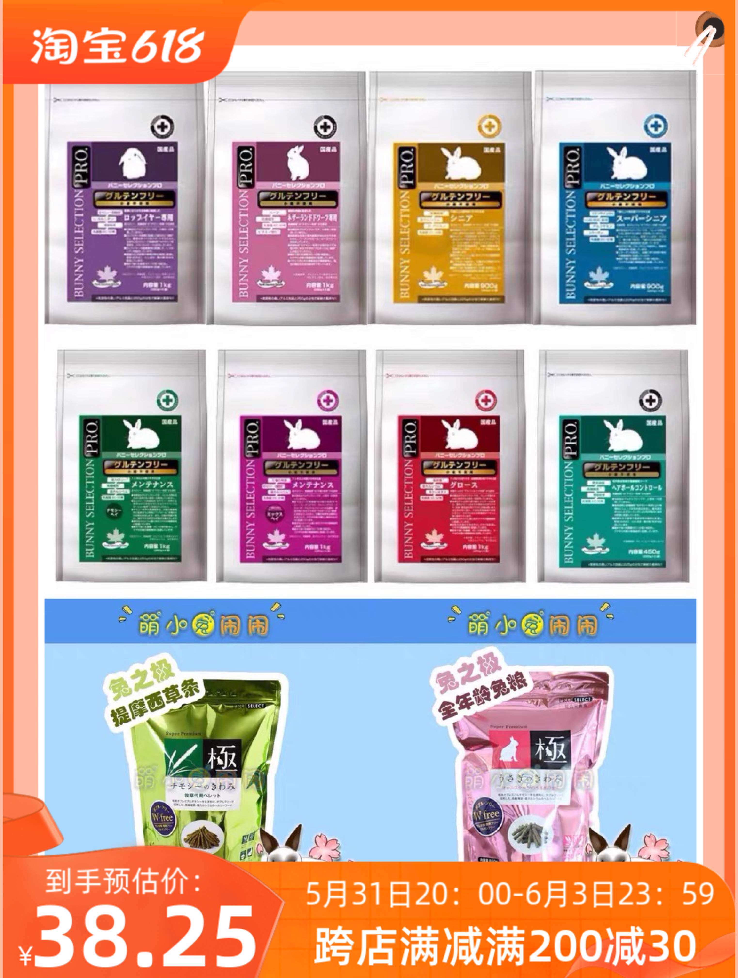 Imported rabbit's rabbit's rabbit's extreme silver steel Buggs try to eat