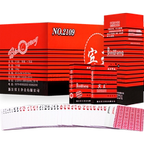 Binwang Poker flagship store 144 sub - wholesale landlord thickened hard and high quality cards 2109