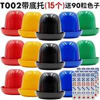 Обычная версия T002 с дном (15) дает 90 зерен