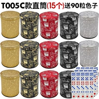 T005C прямая трубка (15) дает 90 зерен