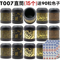 T007 прямая трубка (15) дает 90 зерен