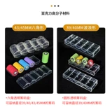 Принесение Chip Box Texas Hold'em Transparent Card Chip Care может быть оснащена 100 планшетами