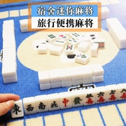 Mini Mahjong Mahjong Du lịch Còng tay majiang chơi ký túc xá mạt chược 30MM gạch mạt chược nhỏ - Các lớp học Mạt chược / Cờ vua / giáo dục