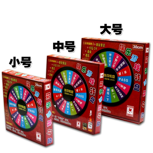 Выпить и развлекать игрушечные игры для работы KTV Bar, чтобы помочь Sing Artifact Products круглый диск винный стол русский поворотный стол