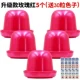 5 Rose Red (отправить 30 зерен)