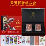 Disposy Poker Wholesale Gift Box High -End Dragon Year Black Core Paper Толстая игровая карта 3A привык